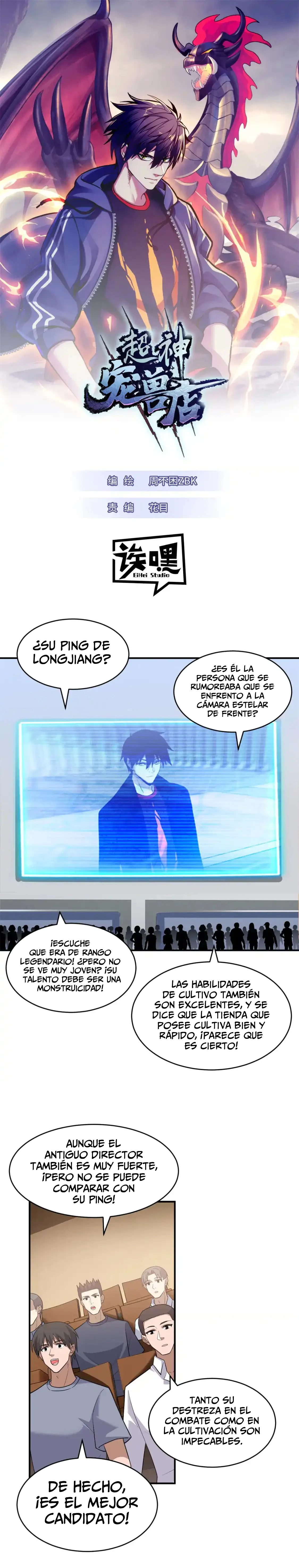 La Super Tienda de Mascotas Estelares Capítulo 135 - Page 1