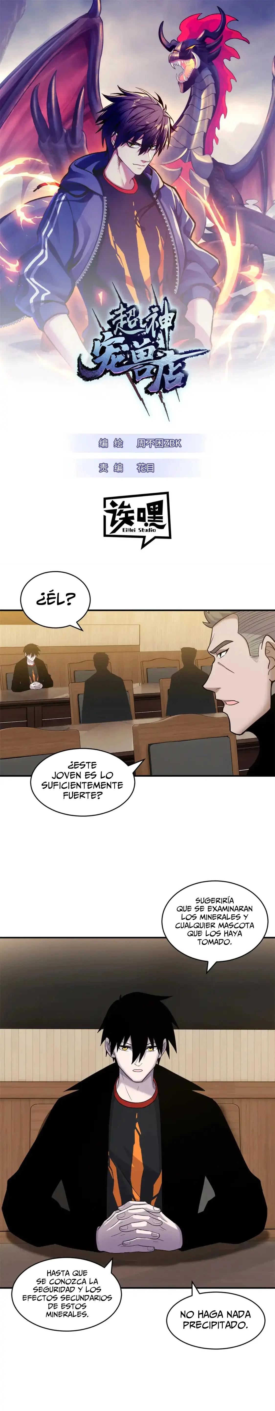 La Super Tienda de Mascotas Estelares Capítulo 136 - Page 1