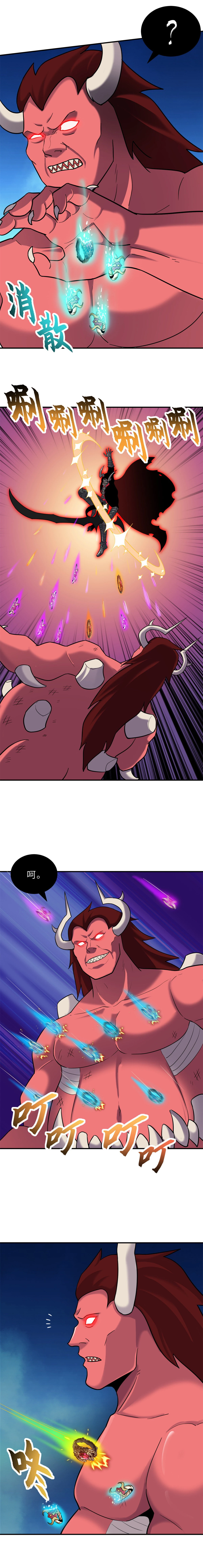 La Super Tienda de Mascotas Estelares Capítulo 138 - Page 9