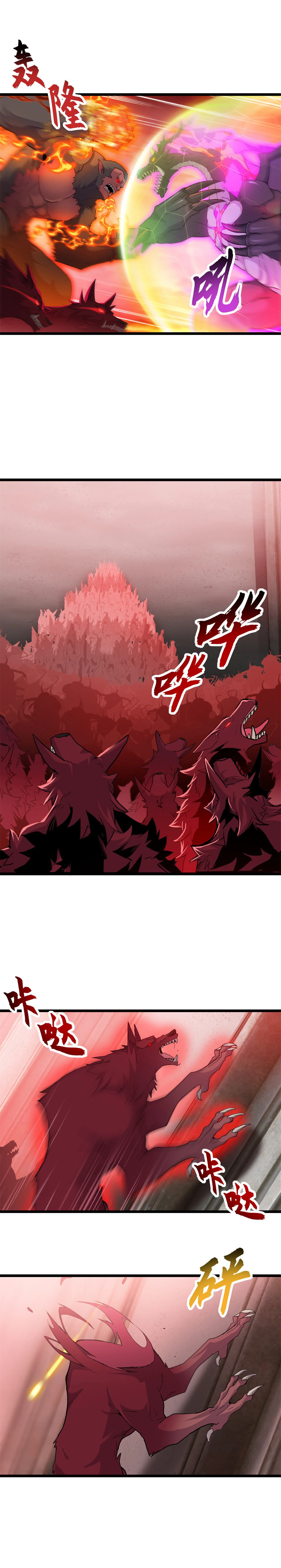 La Super Tienda de Mascotas Estelares Capítulo 148 - Page 3