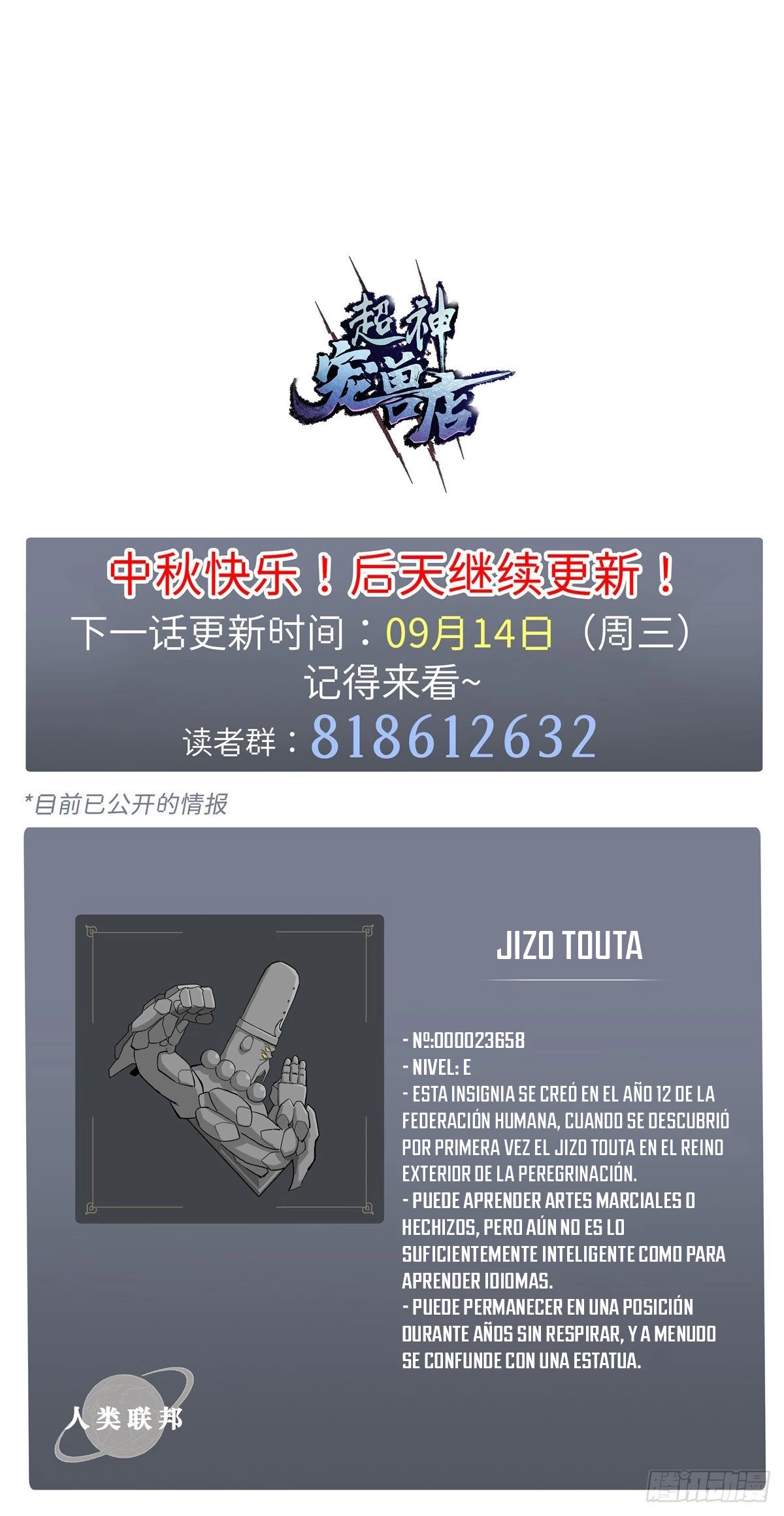 La Super Tienda de Mascotas Estelares Capítulo 15 - Page 22