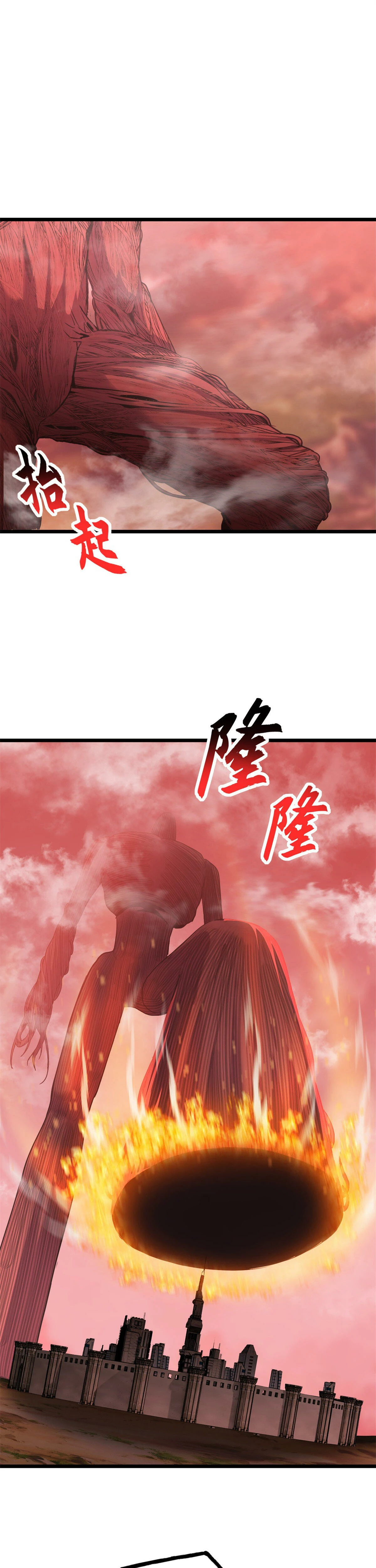 La Super Tienda de Mascotas Estelares Capítulo 150 - Page 6