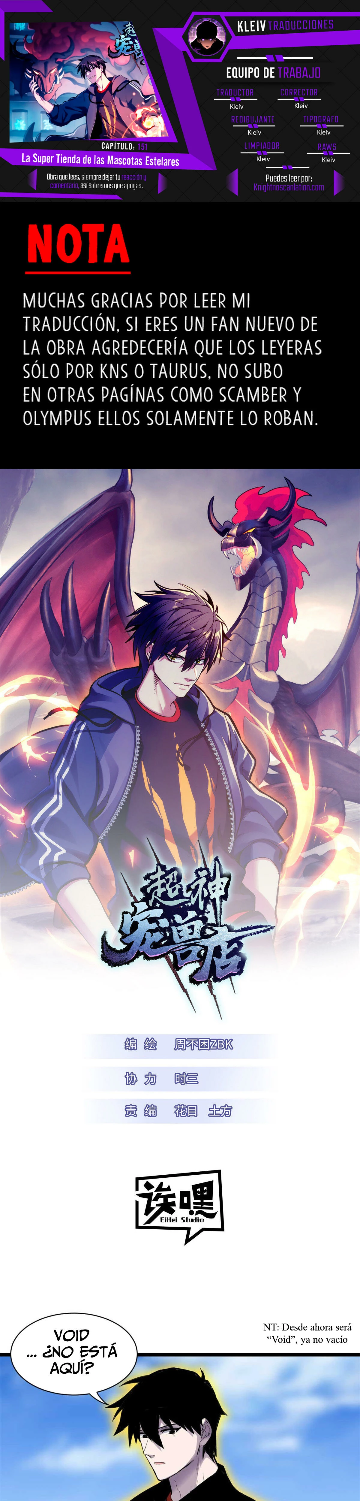 La Super Tienda de Mascotas Estelares Capítulo 151 - Page 1