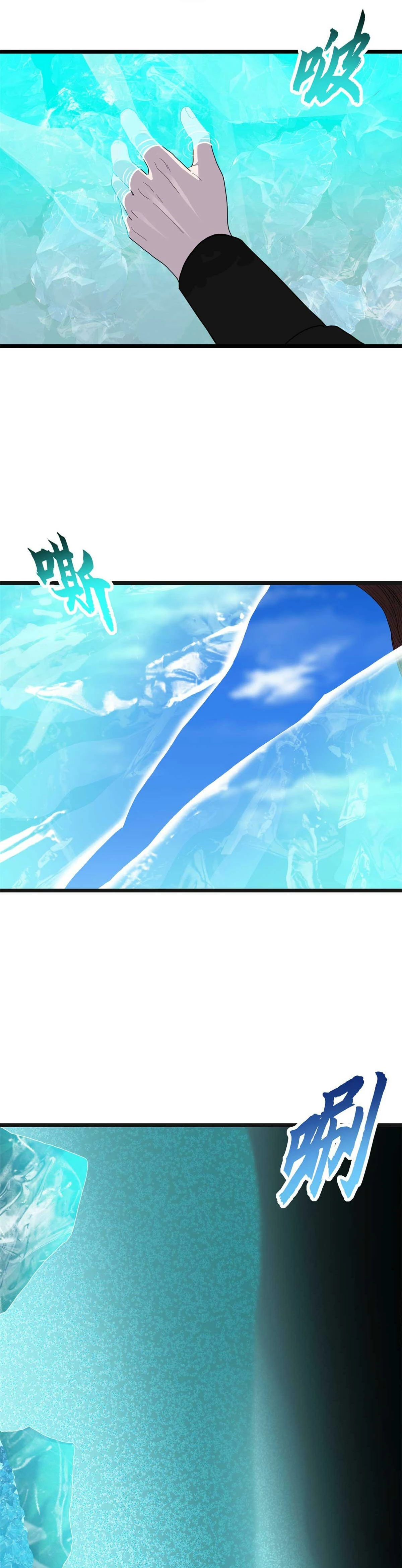 La Super Tienda de Mascotas Estelares Capítulo 151 - Page 13