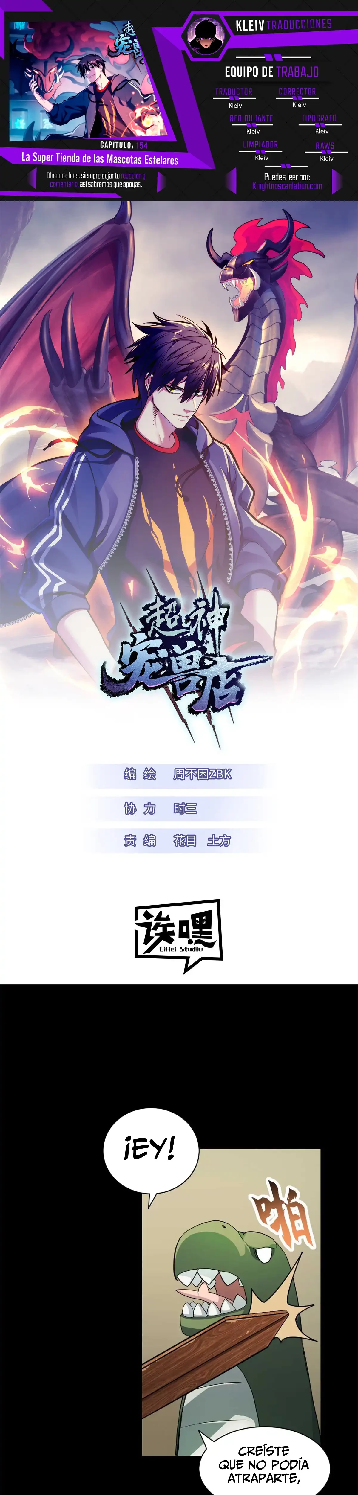 La Super Tienda de Mascotas Estelares Capítulo 154 - Page 1