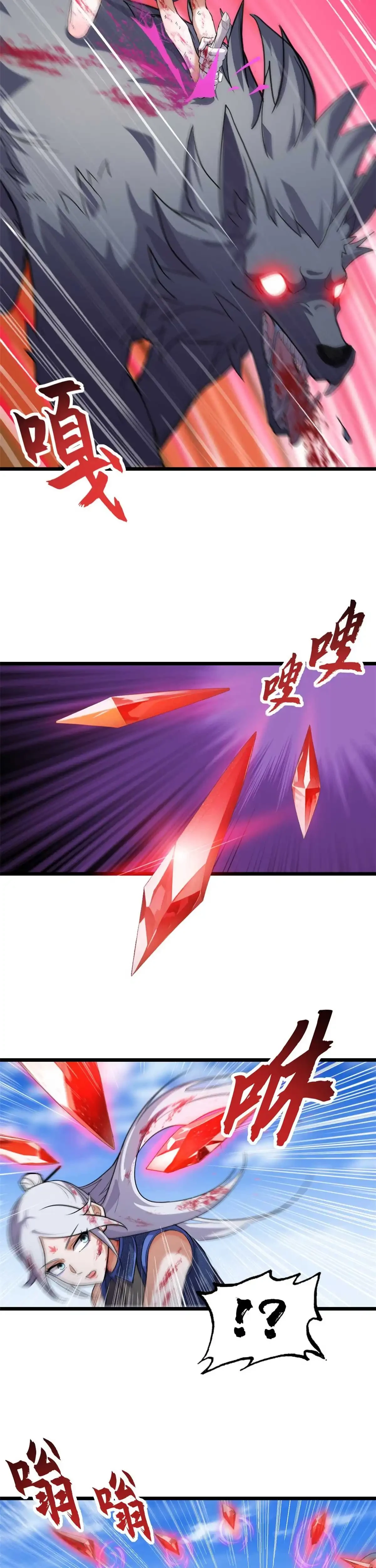 La Super Tienda de Mascotas Estelares Capítulo 154 - Page 10