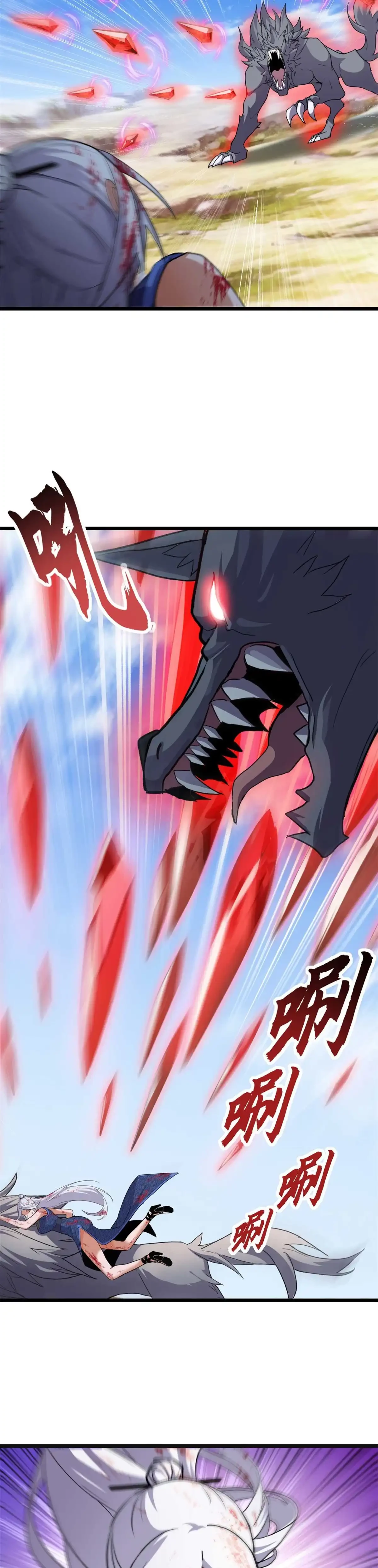 La Super Tienda de Mascotas Estelares Capítulo 154 - Page 11