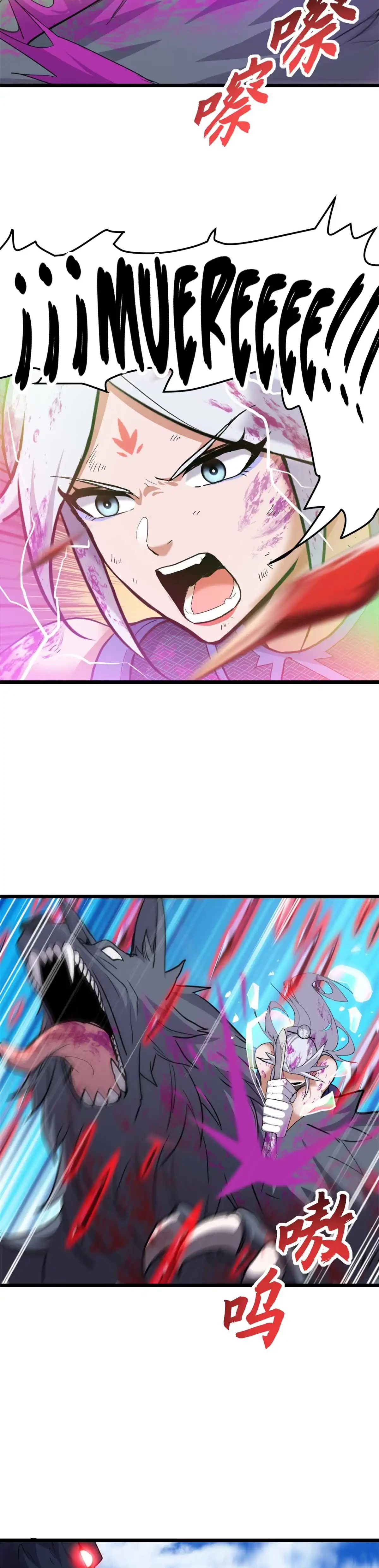 La Super Tienda de Mascotas Estelares Capítulo 154 - Page 14