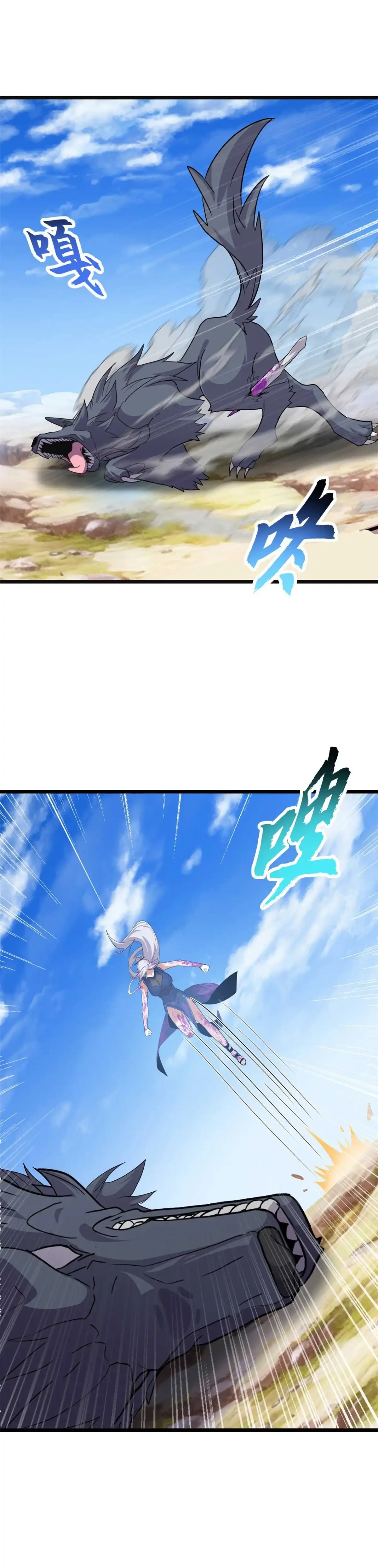 La Super Tienda de Mascotas Estelares Capítulo 154 - Page 18