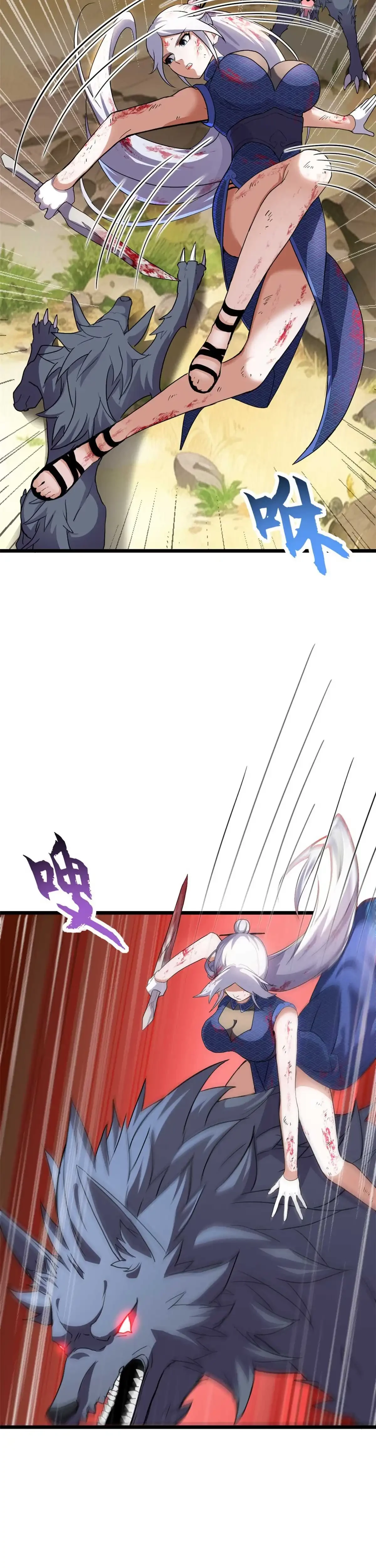 La Super Tienda de Mascotas Estelares Capítulo 154 - Page 8