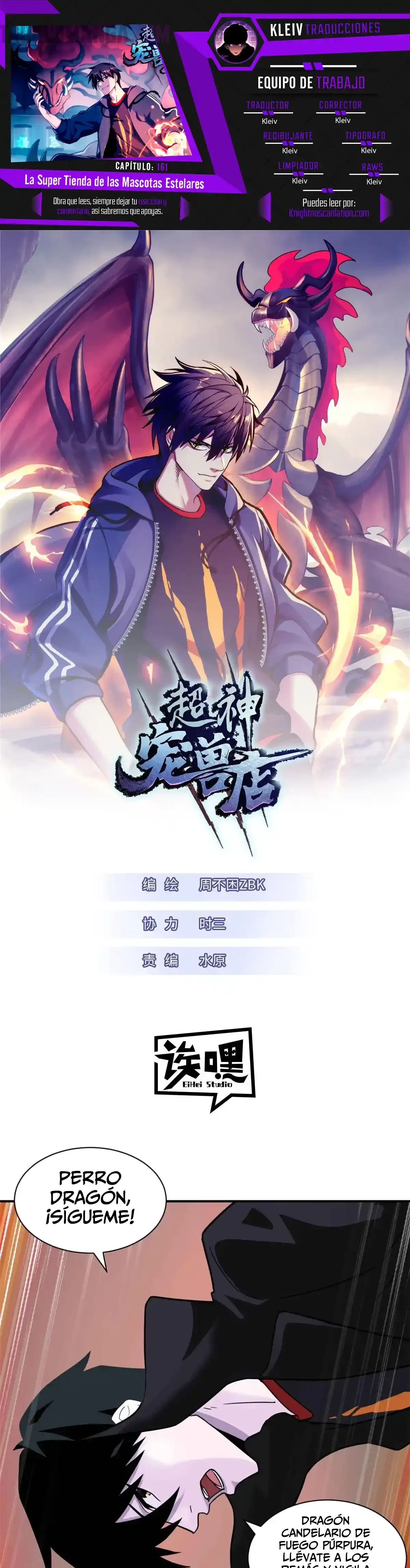 La Super Tienda de Mascotas Estelares Capítulo 161 - Page 1