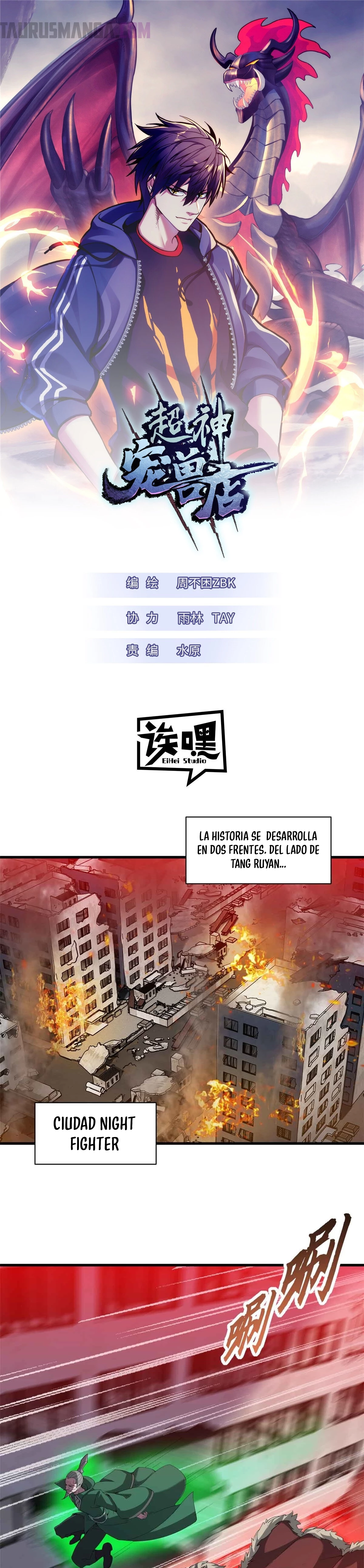 La Super Tienda de Mascotas Estelares Capítulo 163 - Page 1