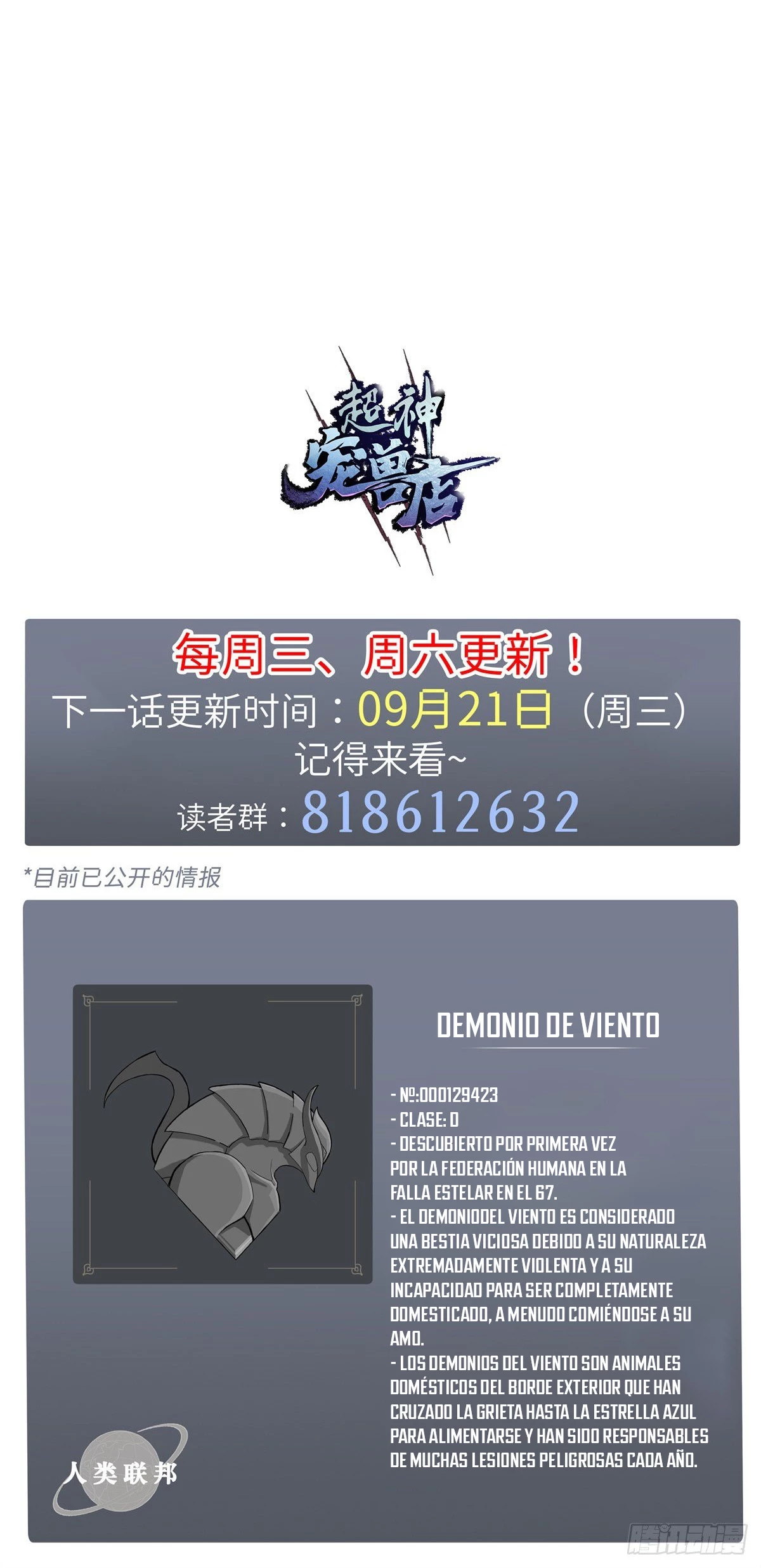 La Super Tienda de Mascotas Estelares Capítulo 17 - Page 22