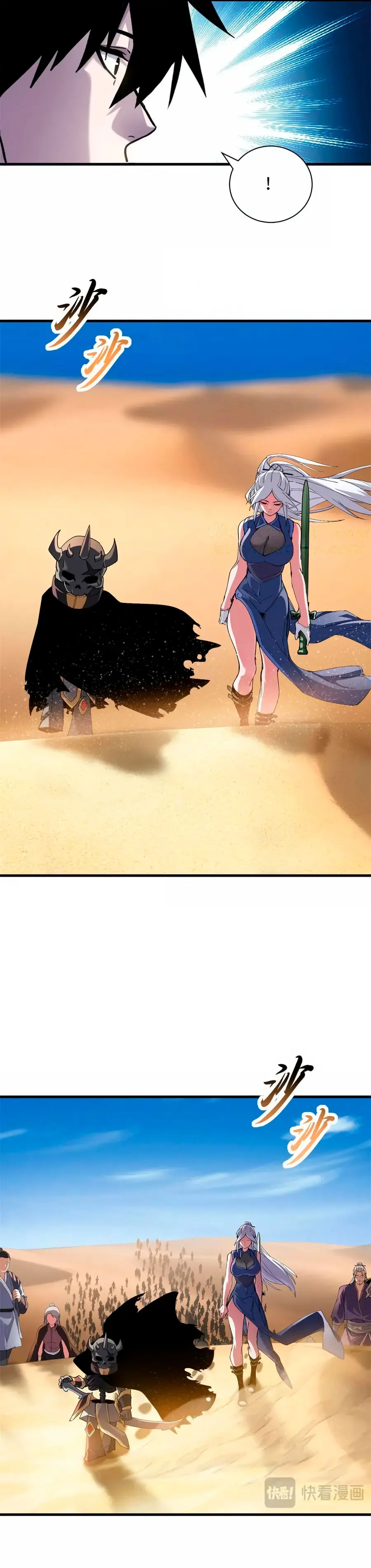 La Super Tienda de Mascotas Estelares Capítulo 170 - Page 16