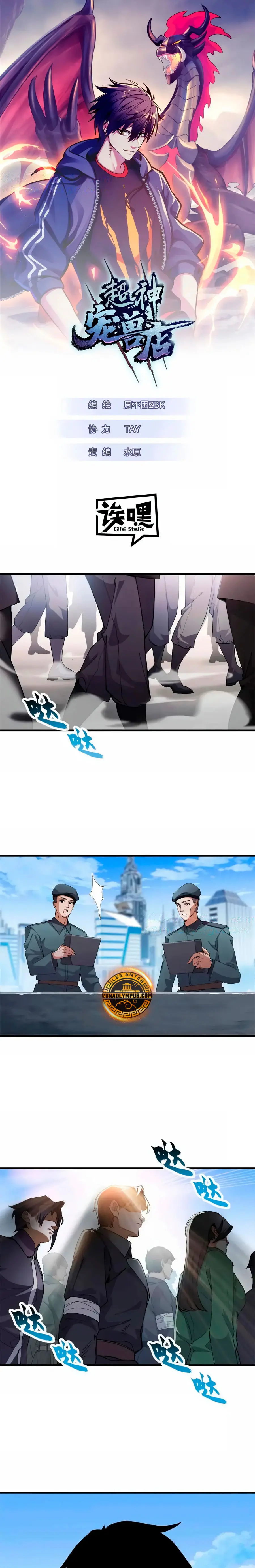 La Super Tienda de Mascotas Estelares Capítulo 171 - Page 1