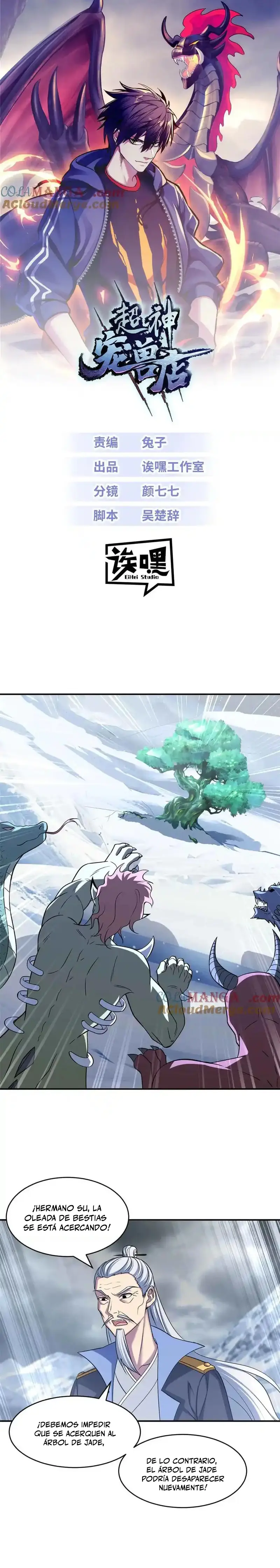 La Super Tienda de Mascotas Estelares Capítulo 180 - Page 2