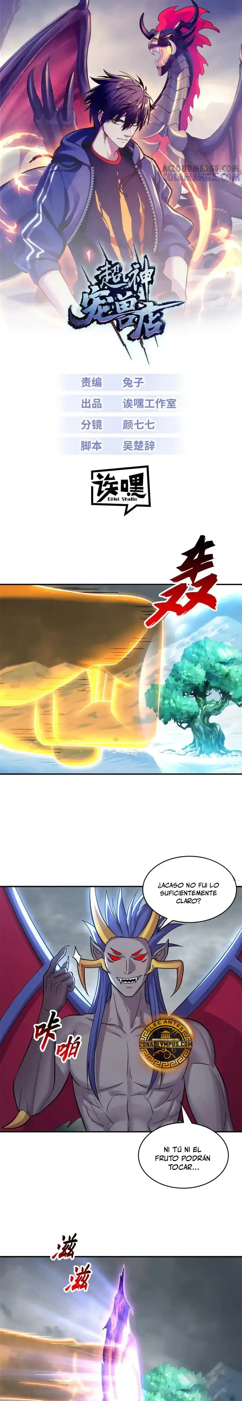 La Super Tienda de Mascotas Estelares Capítulo 183 - Page 2