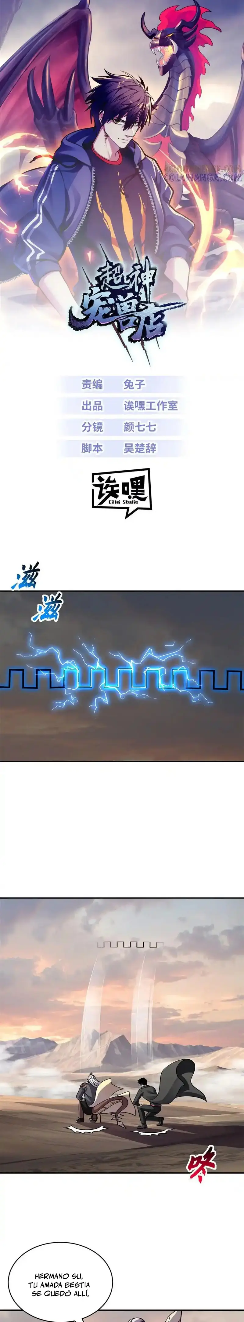 La Super Tienda de Mascotas Estelares Capítulo 184 - Page 2