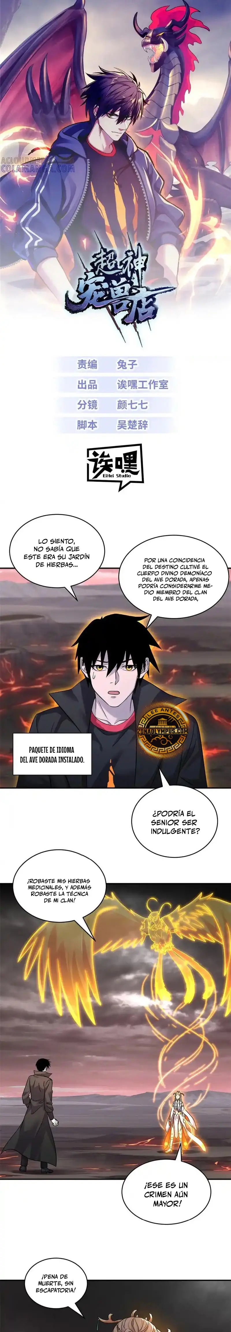 La Super Tienda de Mascotas Estelares Capítulo 185 - Page 2