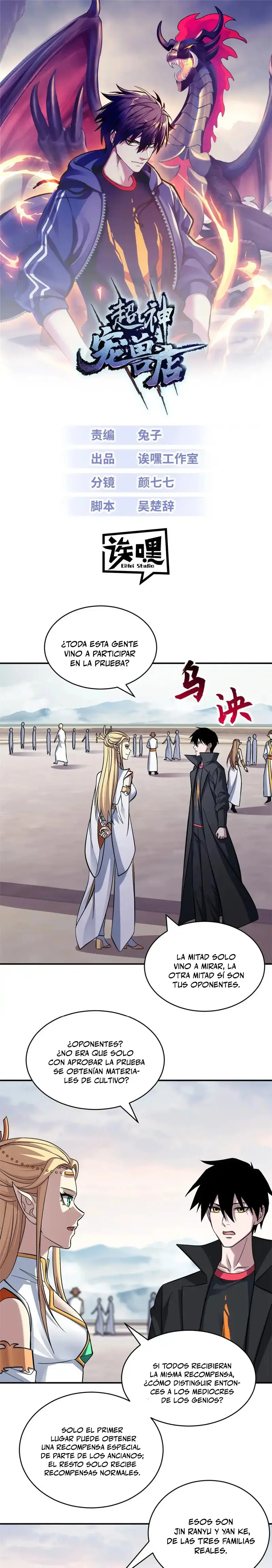 La Super Tienda de Mascotas Estelares Capítulo 186 - Page 2