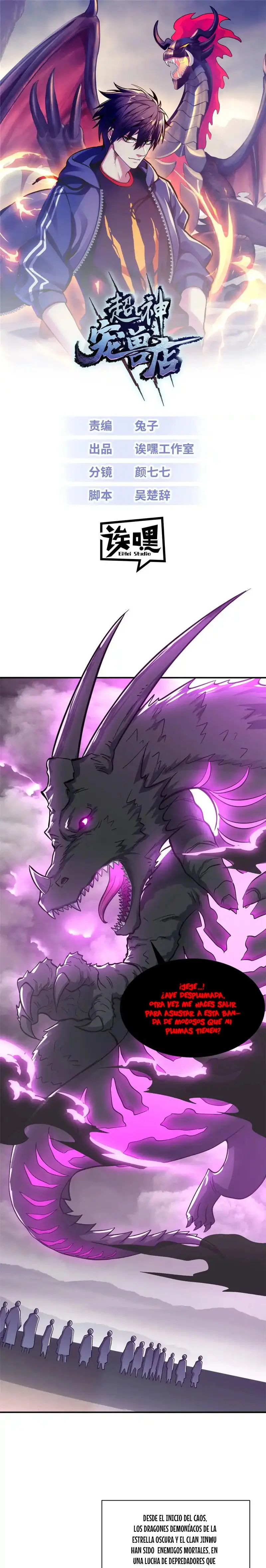 La Super Tienda de Mascotas Estelares Capítulo 188 - Page 2