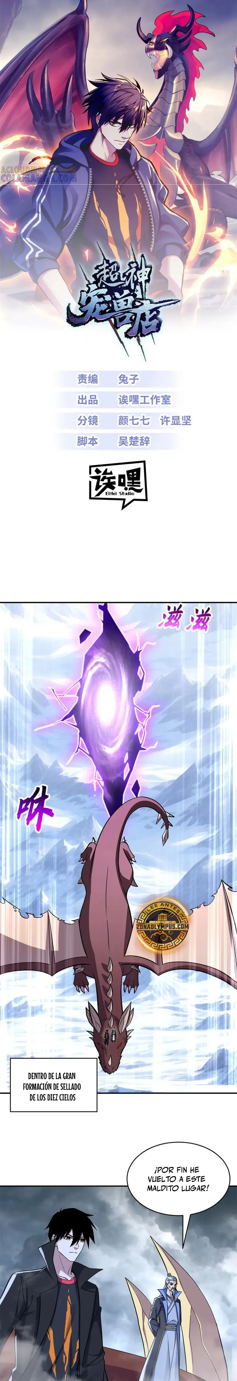 La Super Tienda de Mascotas Estelares Capítulo 194 - Page 2