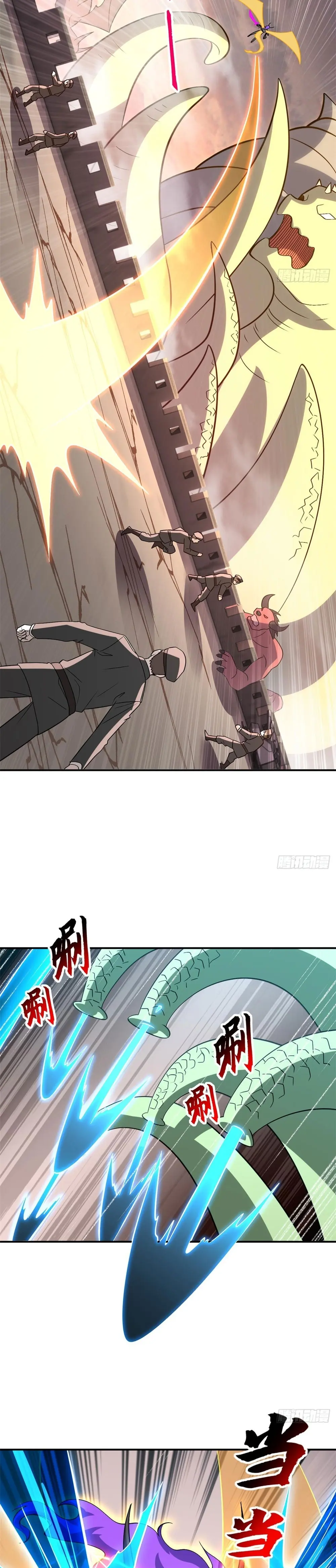 La Super Tienda de Mascotas Estelares Capítulo 196 - Page 17