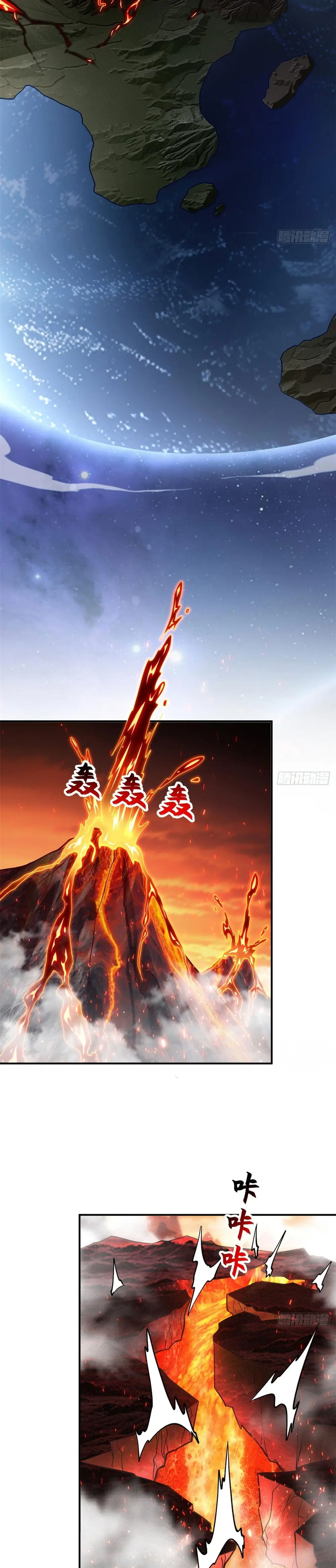 La Super Tienda de Mascotas Estelares Capítulo 196 - Page 3