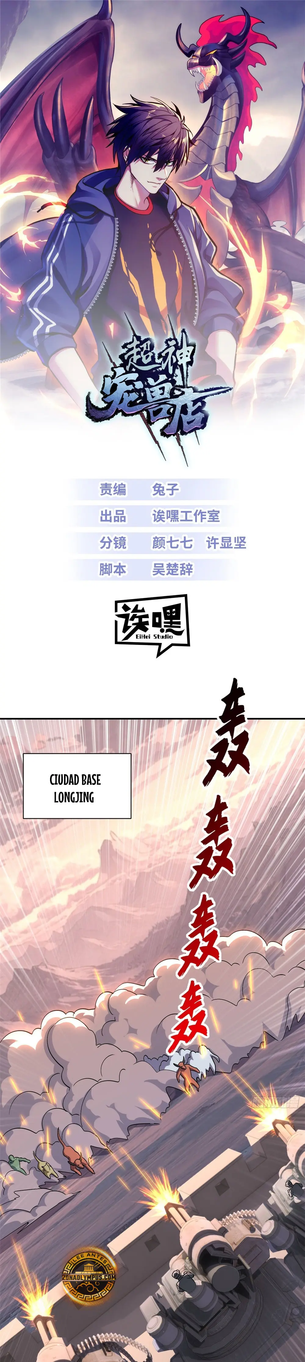 La Super Tienda de Mascotas Estelares Capítulo 197 - Page 2