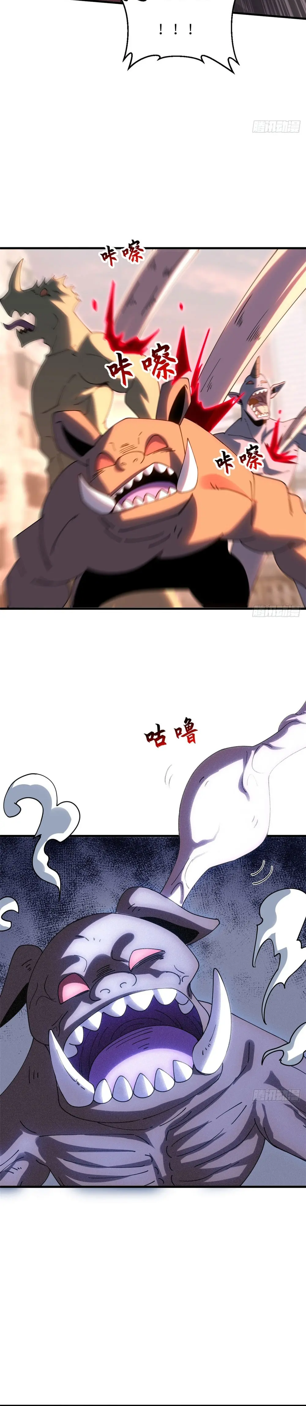 La Super Tienda de Mascotas Estelares Capítulo 198 - Page 25