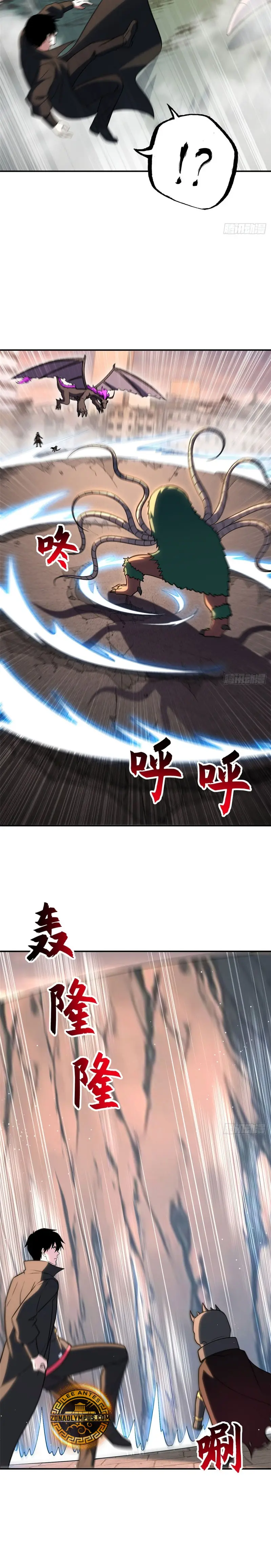 La Super Tienda de Mascotas Estelares Capítulo 199 - Page 7