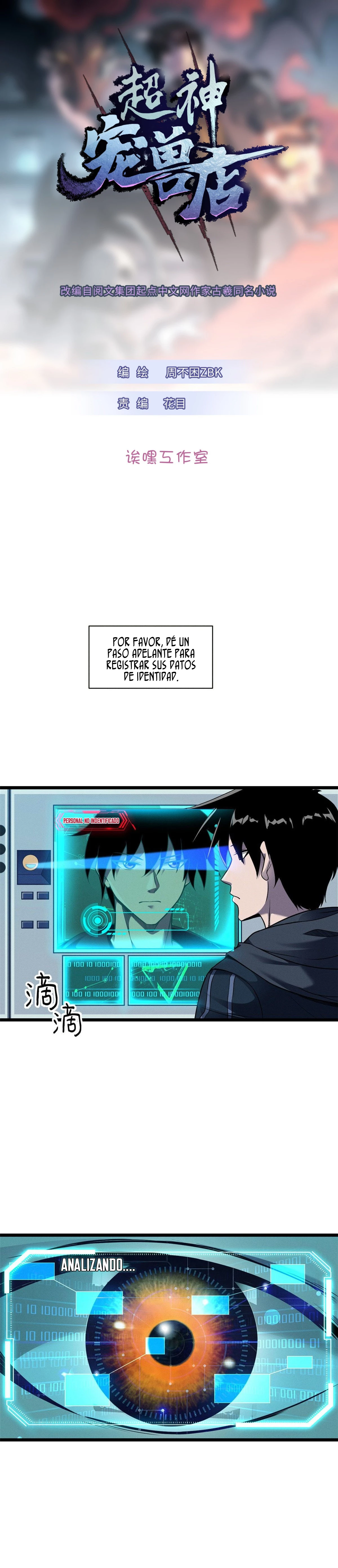 La Super Tienda de Mascotas Estelares Capítulo 20 - Page 1