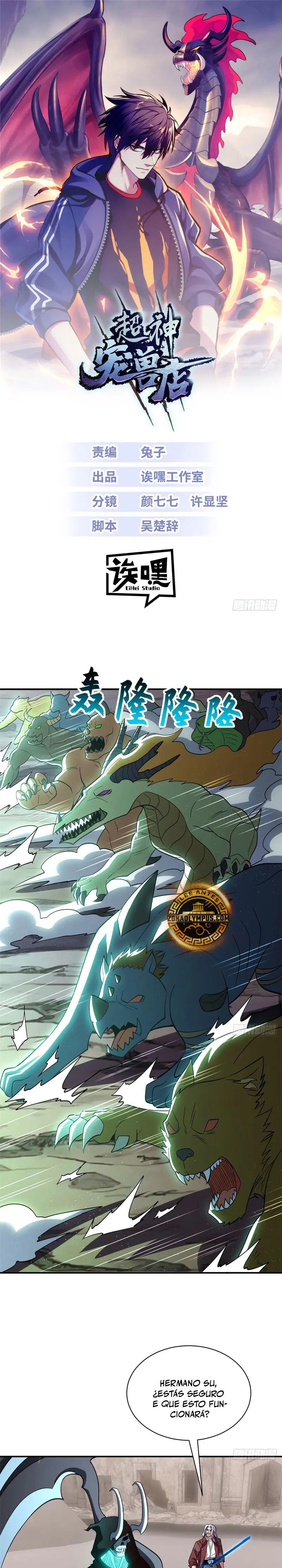 La Super Tienda de Mascotas Estelares Capítulo 200 - Page 2