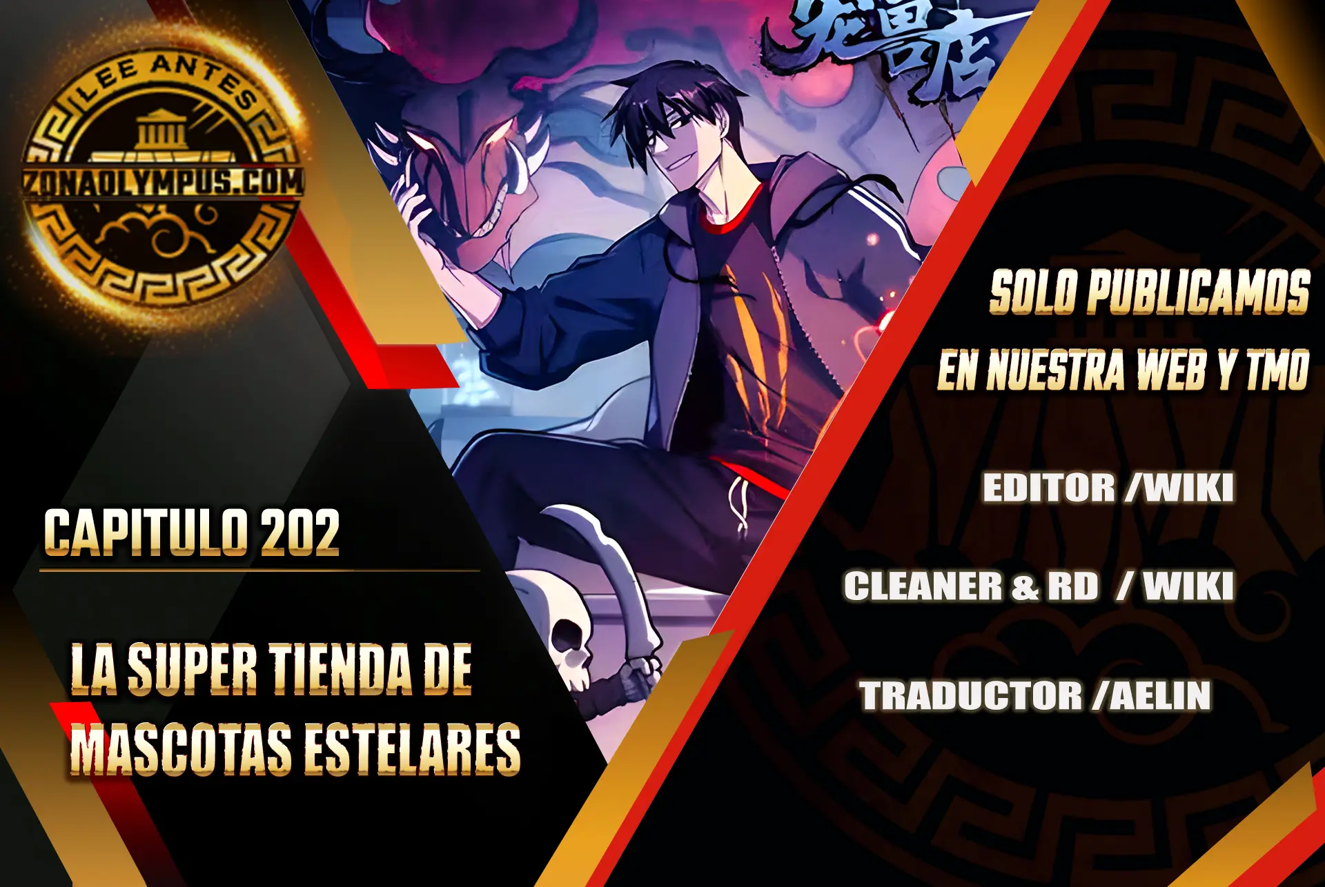 La Super Tienda de Mascotas Estelares Capítulo 202 - Page 1