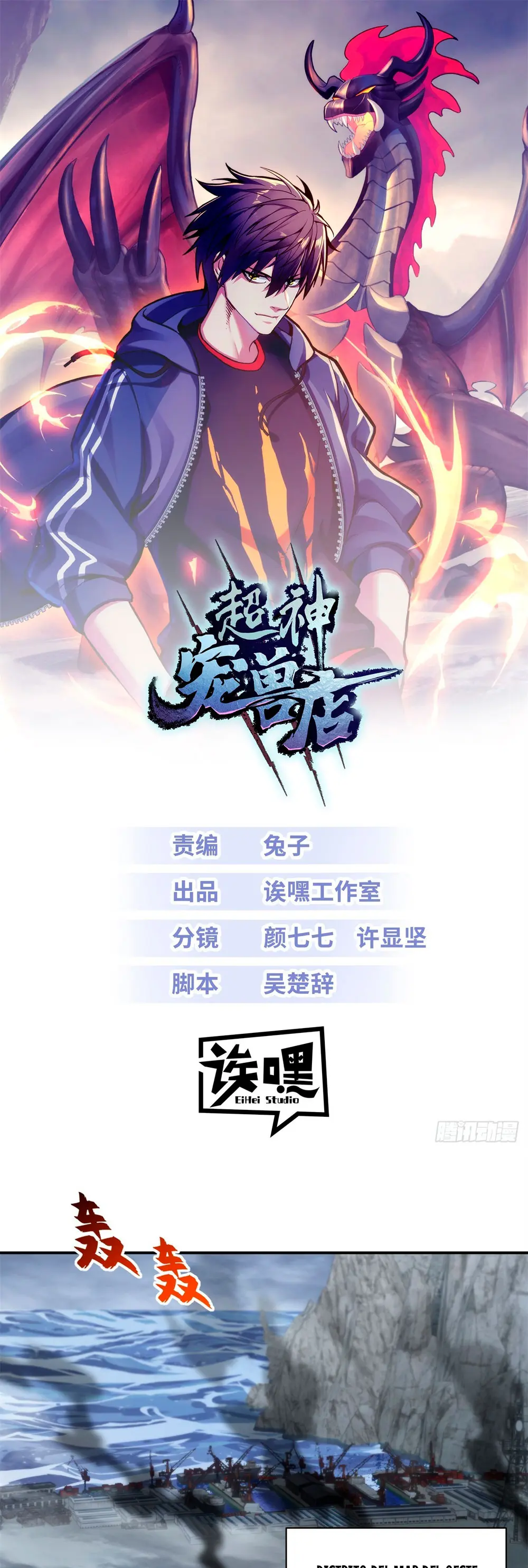 La Super Tienda de Mascotas Estelares Capítulo 203 - Page 2