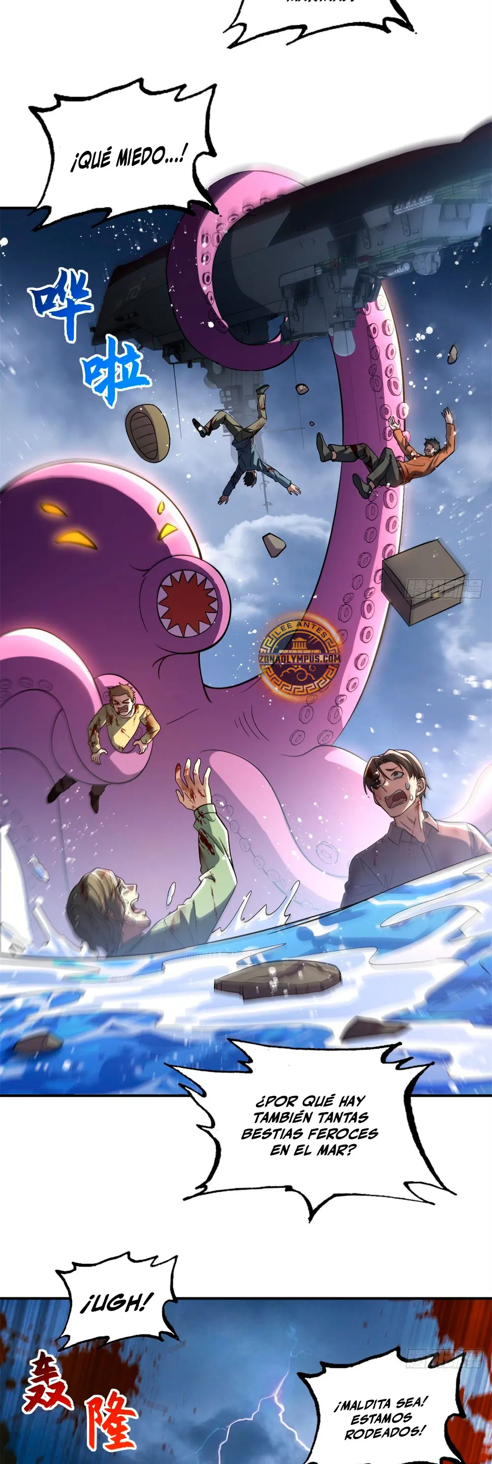 La Super Tienda de Mascotas Estelares Capítulo 203 - Page 6