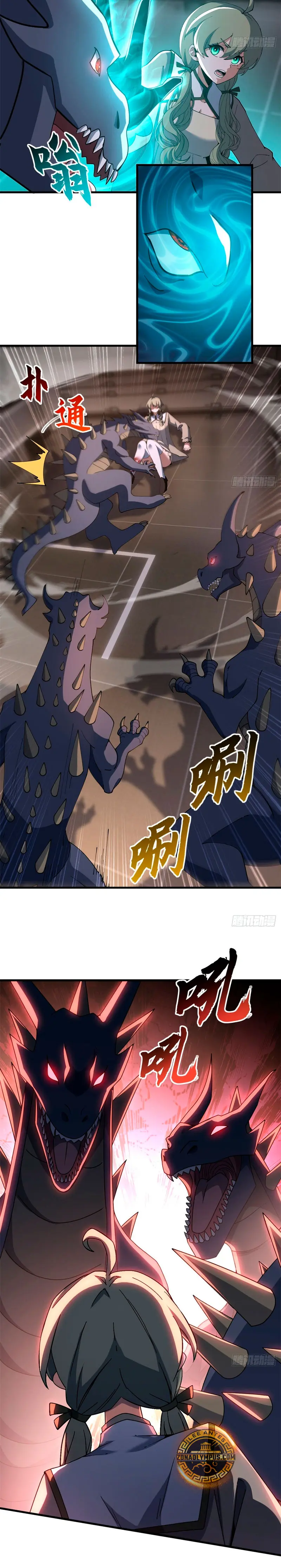 La Super Tienda de Mascotas Estelares Capítulo 204 - Page 6