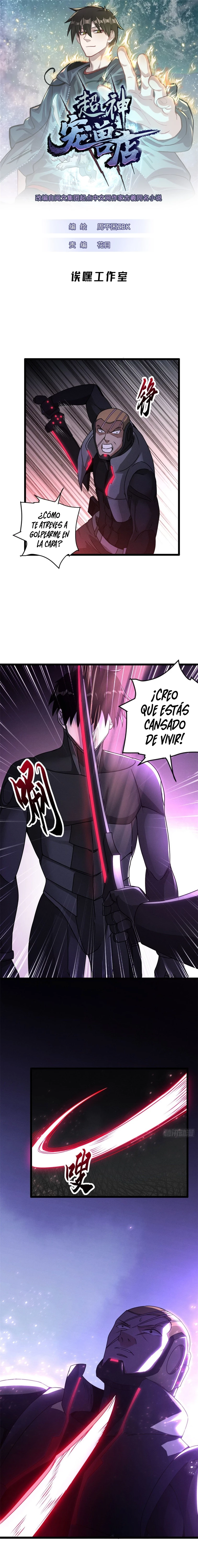 La Super Tienda de Mascotas Estelares Capítulo 23 - Page 1