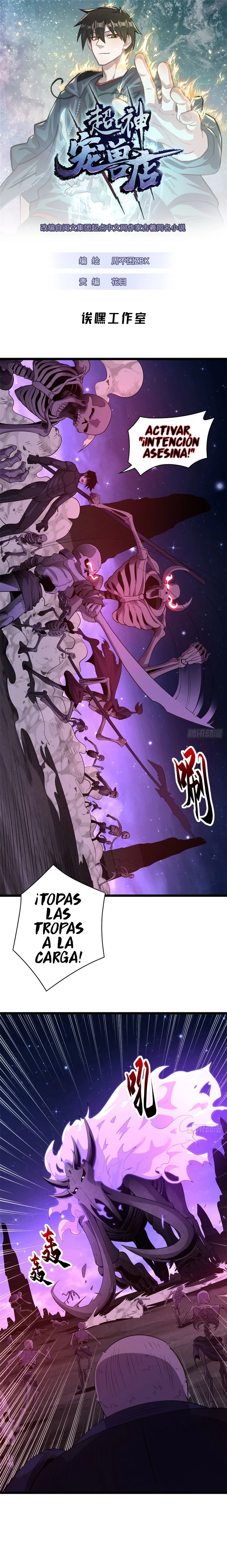 La Super Tienda de Mascotas Estelares Capítulo 25 - Page 1