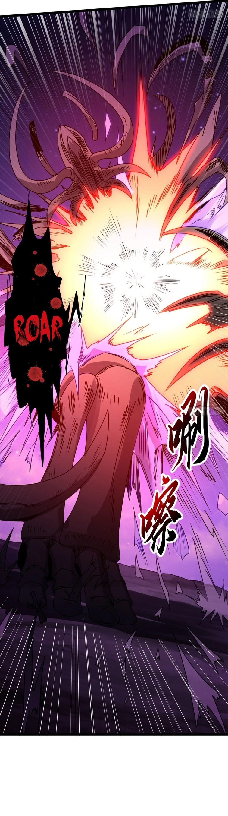 La Super Tienda de Mascotas Estelares Capítulo 25 - Page 16