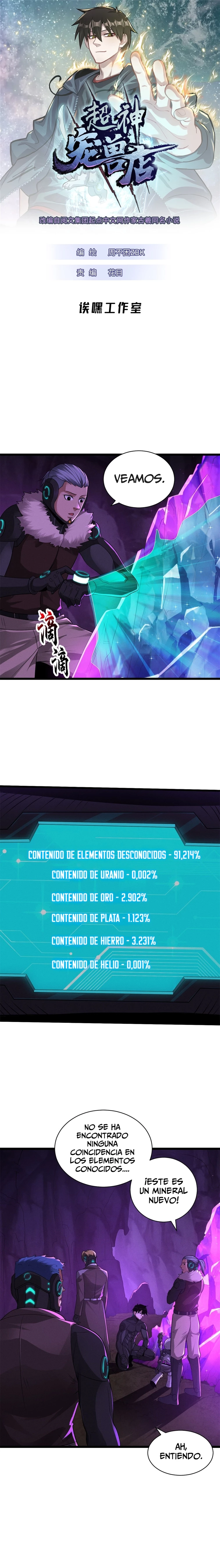 La Super Tienda de Mascotas Estelares Capítulo 27 - Page 1