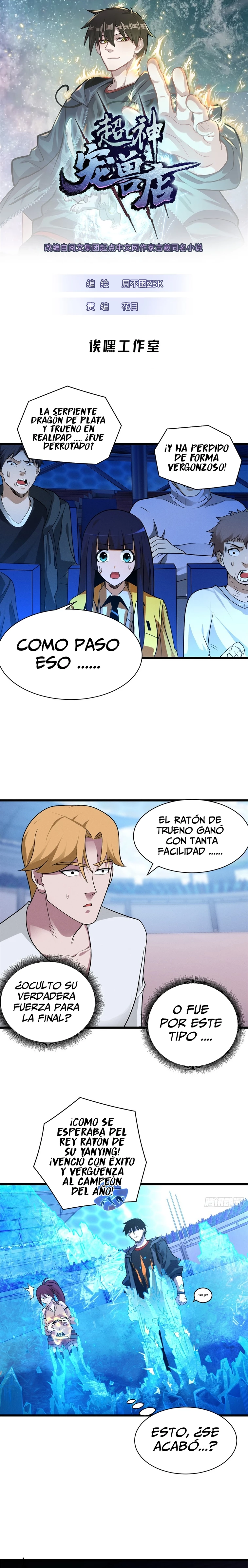 La Super Tienda de Mascotas Estelares Capítulo 31 - Page 1