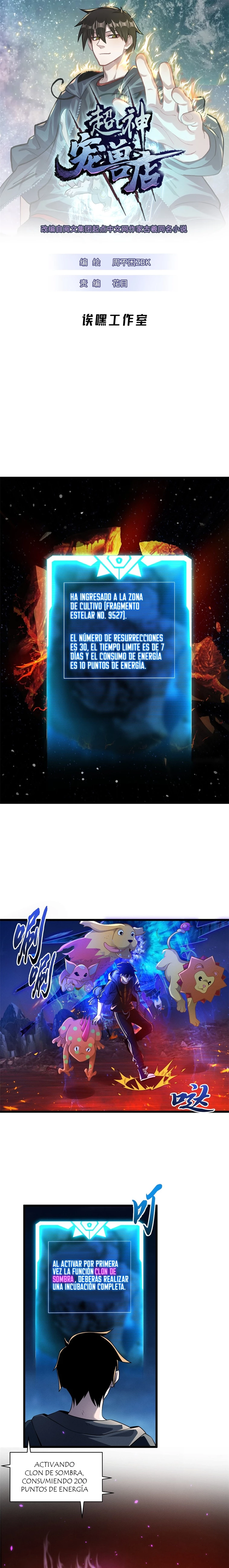 La Super Tienda de Mascotas Estelares Capítulo 35 - Page 1