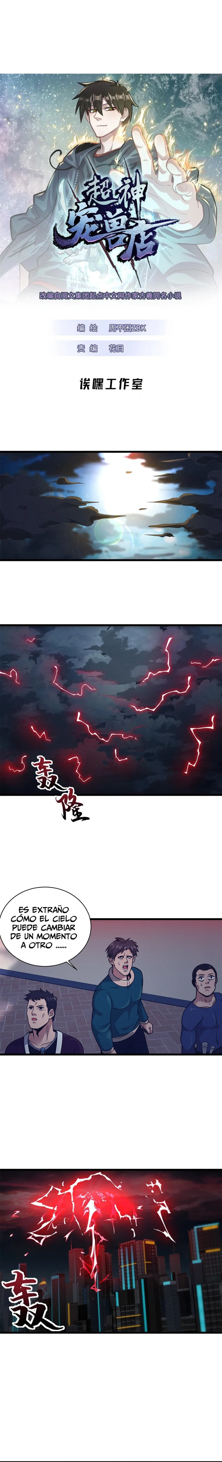 La Super Tienda de Mascotas Estelares Capítulo 36 - Page 1