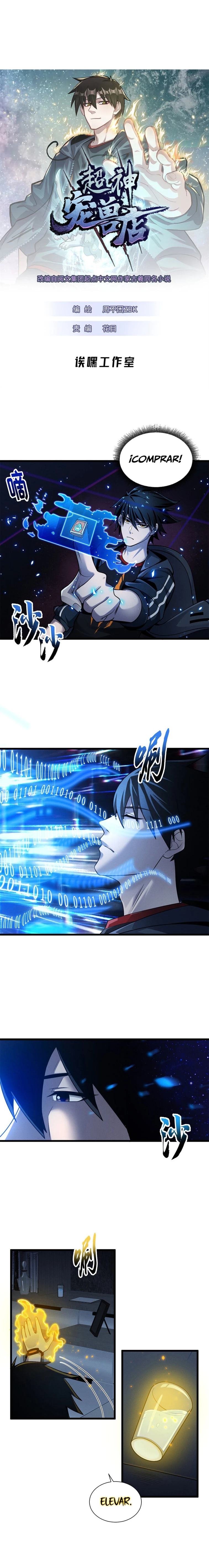 La Super Tienda de Mascotas Estelares Capítulo 43 - Page 1