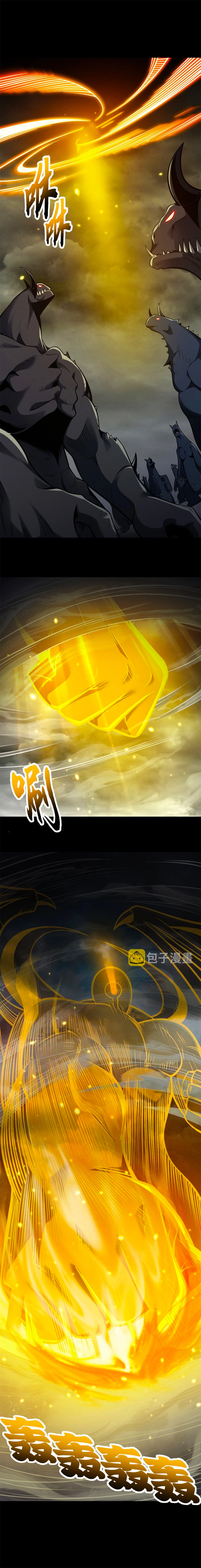 La Super Tienda de Mascotas Estelares Capítulo 50 - Page 7