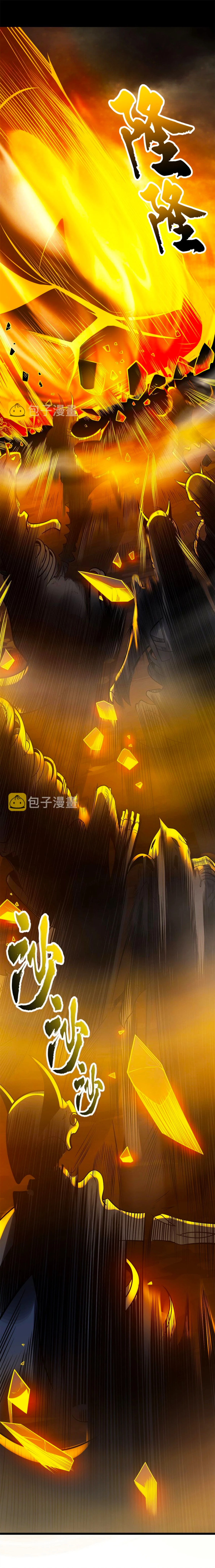 La Super Tienda de Mascotas Estelares Capítulo 50 - Page 8