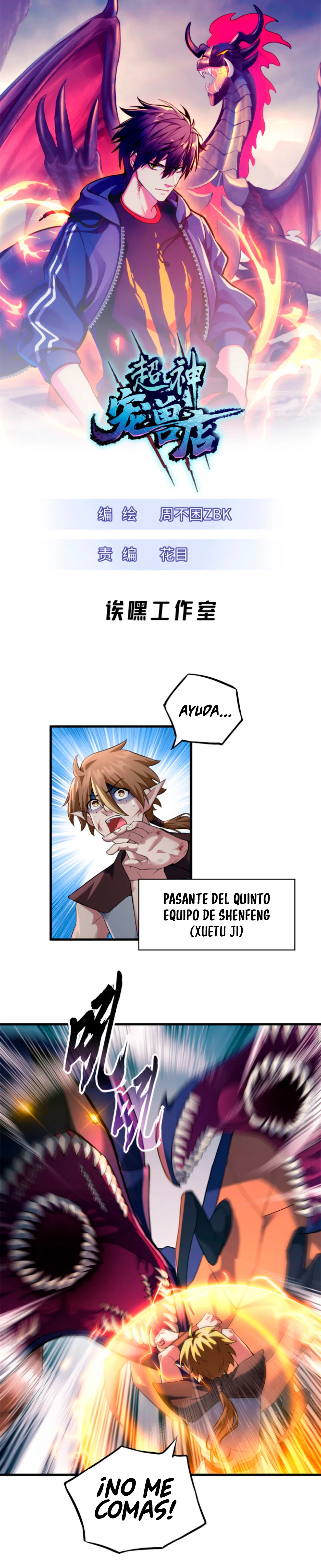 La Super Tienda de Mascotas Estelares Capítulo 63 - Page 1