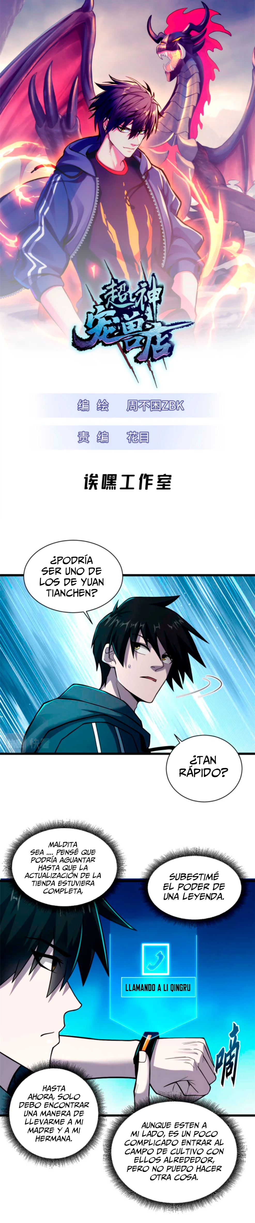 La Super Tienda de Mascotas Estelares Capítulo 65 - Page 1