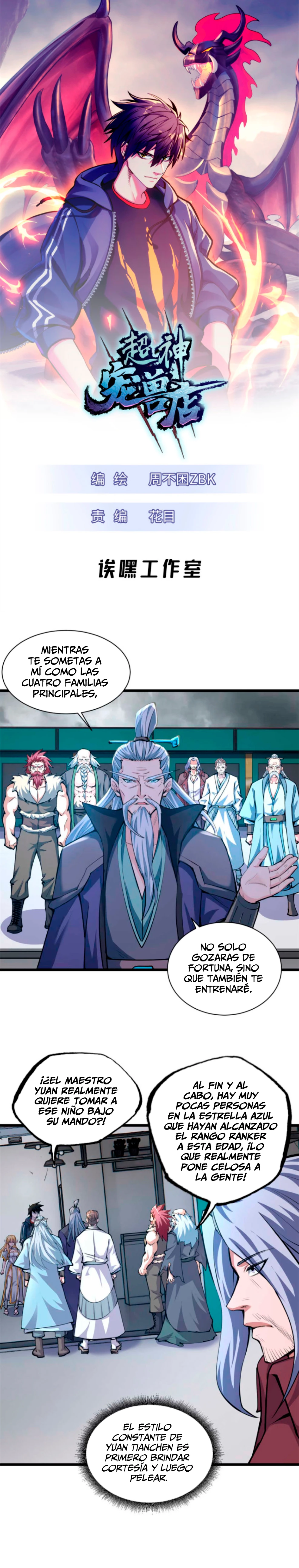 La Super Tienda de Mascotas Estelares Capítulo 66 - Page 1